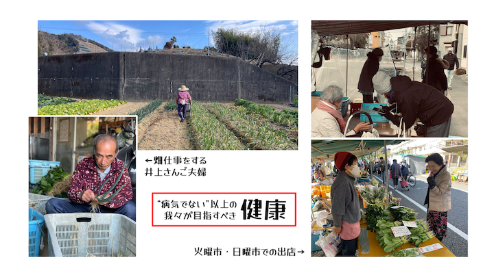 都市デザインこそ最大の予防医療